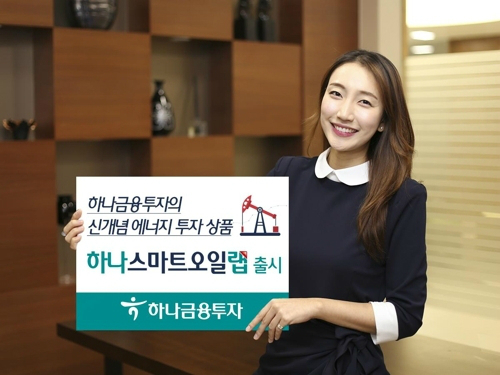 오일스마트 이미지