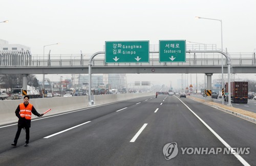 하성삼거리 이미지