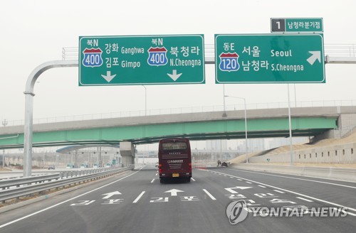 하성삼거리 이미지