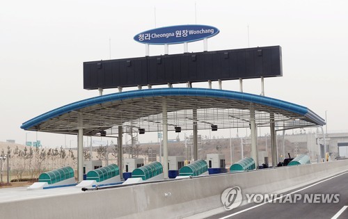 하성삼거리 이미지