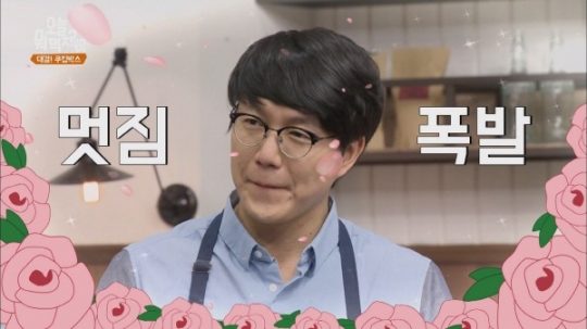 오늘뭐먹지 이미지