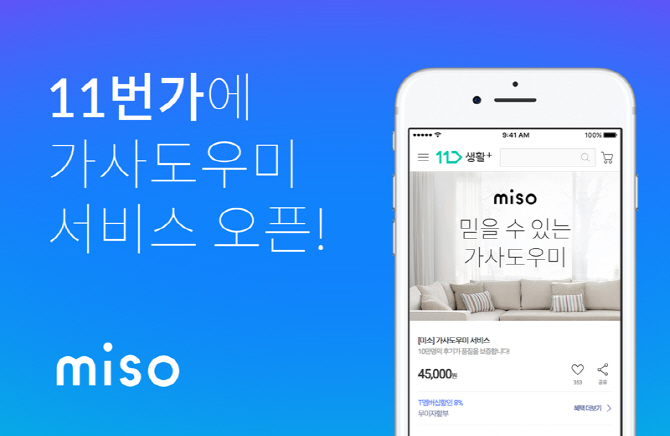 미소모바일 이미지