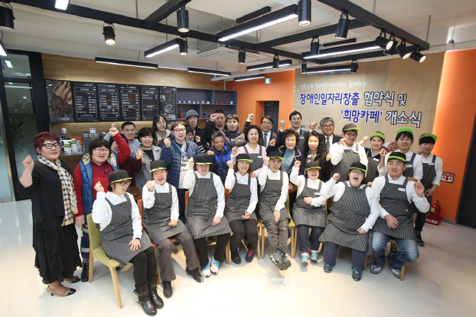 희망카페 이미지