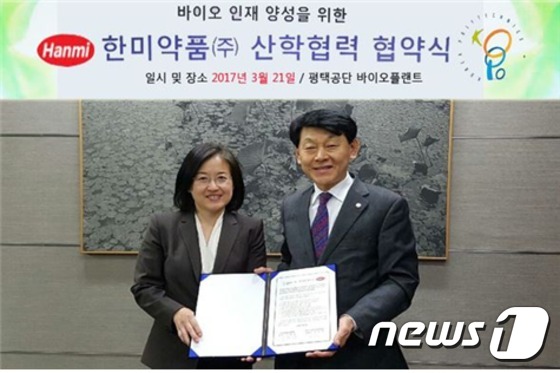 (주)바이오폴리텍 이미지