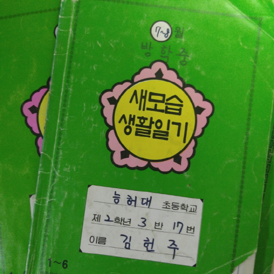 에스비스포츠 이미지