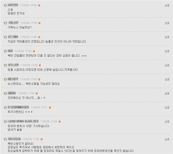 소행 이미지