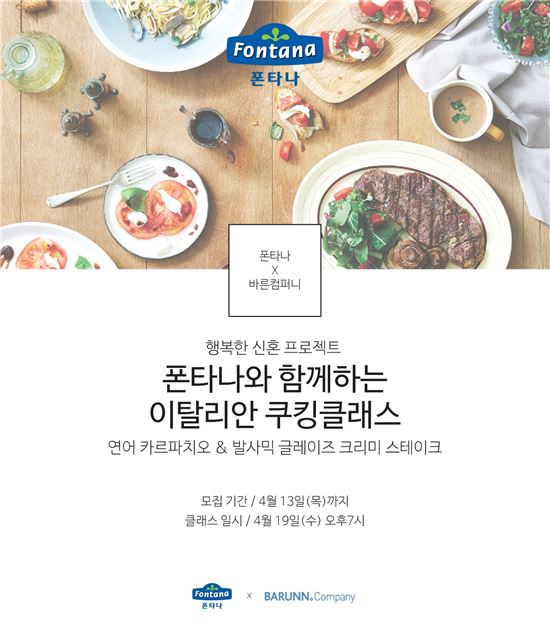 바른컴퍼니 이미지