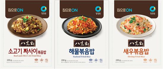 팔선생 이미지