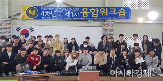 문화융합콘텐츠사업단 이미지
