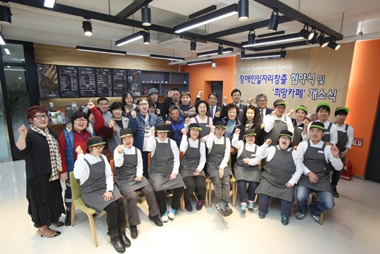 희망일굼터 이미지