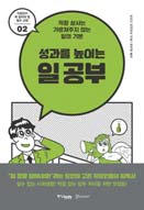 중앙북스 주식회사 이미지