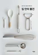 중앙북스 주식회사 이미지