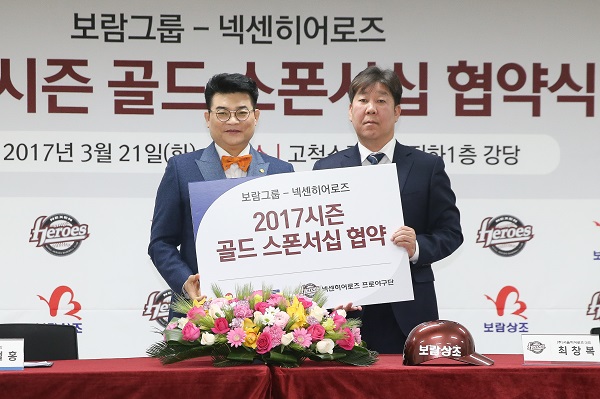 보람스카이 이미지