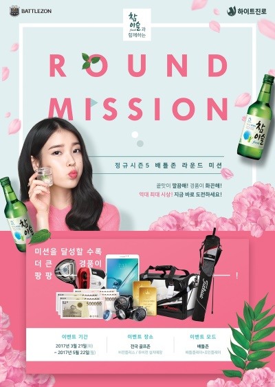 배틀존 이미지