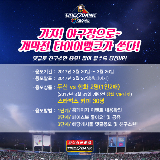 프로뱅크서울 이미지