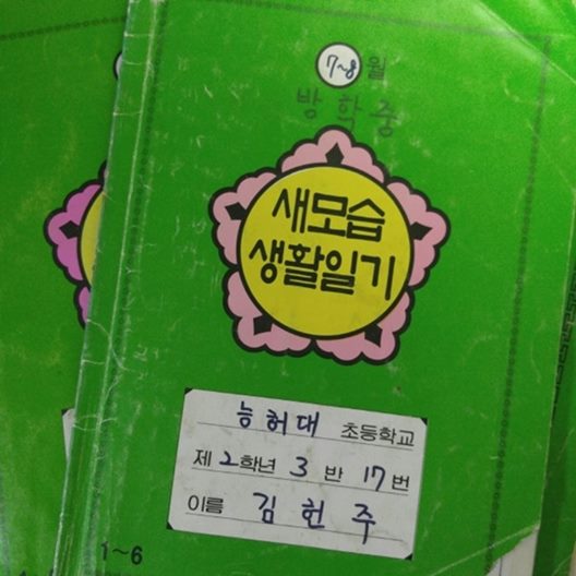 에스비 이미지