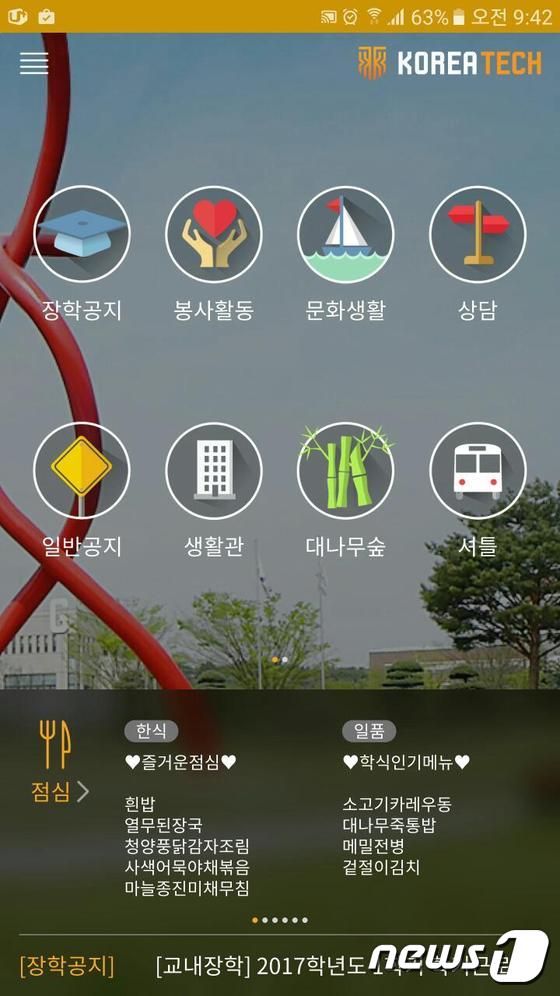 다담기술개발 이미지