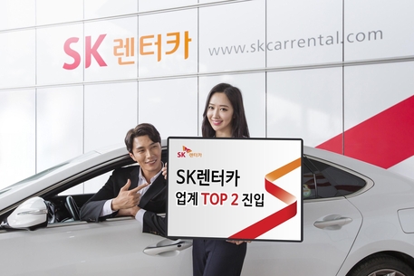 에스케이렌터카 이미지