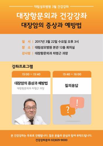 대림성모병원 이미지