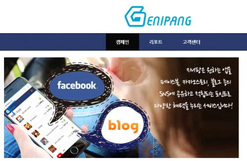 (주)지니서비스 이미지