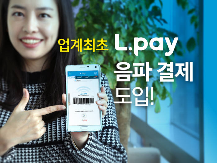 롯데슈퍼가맹점 이미지