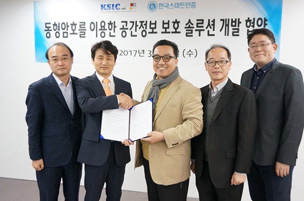 공간정보통신 이미지
