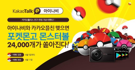 카카오플러스 이미지