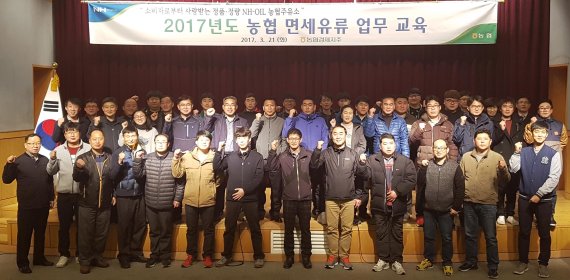 강원유류 이미지