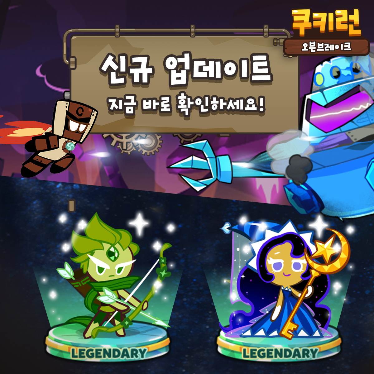 오븐이야기 이미지