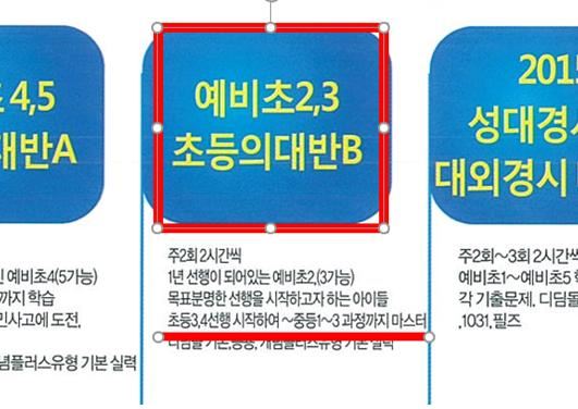 마스터광고 이미지