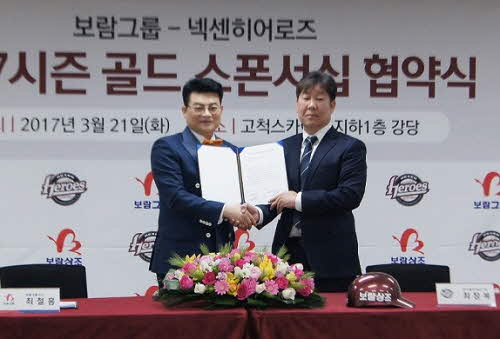 보람스카이 이미지