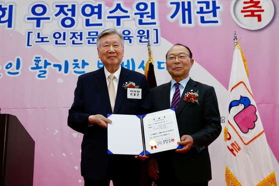 우정휴게실 이미지
