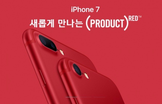 레드 이미지