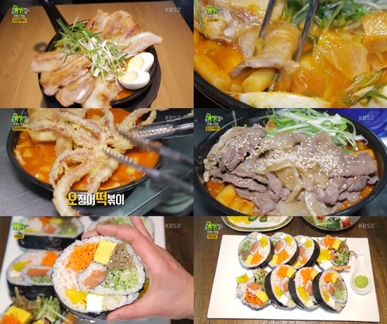 대왕김밥 이미지