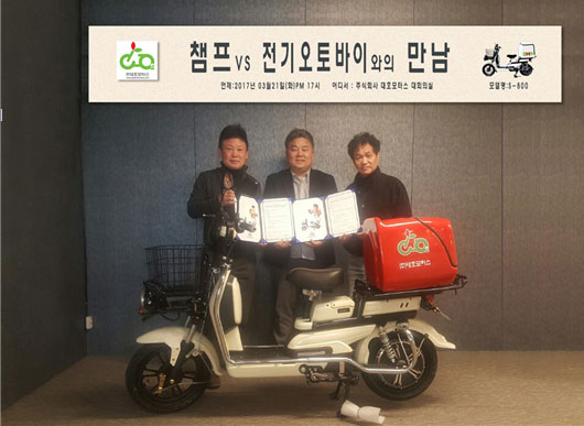 대호모터스 이미지