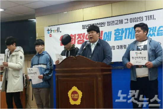 이어도청년지킴이 이미지