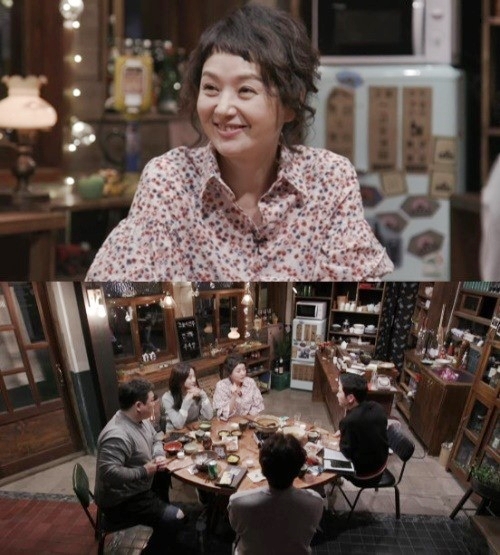 인생술집 이미지