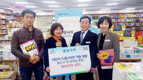 중앙서적 이미지