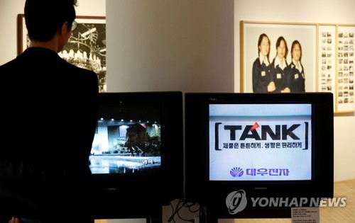 대우문화사 이미지