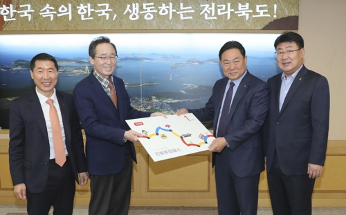 한지건설 이미지