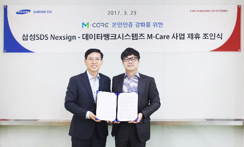 넥스시스템즈 이미지