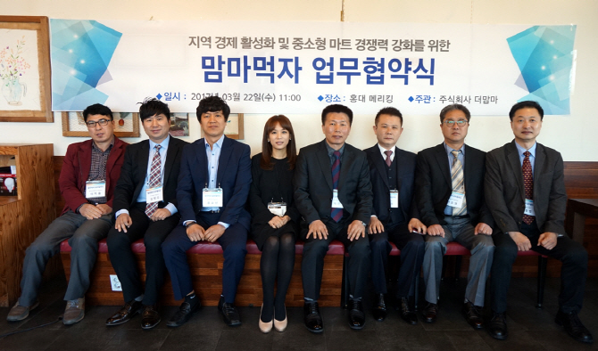 오렌지마트 이미지