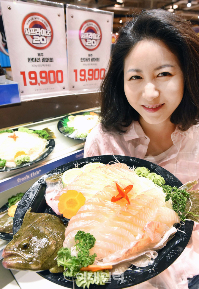 광어9900원 이미지