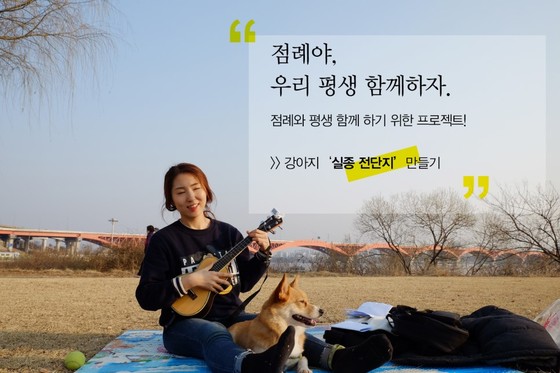 점례 이미지