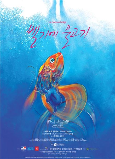 물고기 이미지
