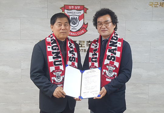 상주점 이미지