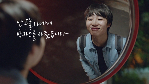 좋은광고 이미지