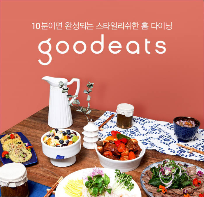잇츠마켓 이미지
