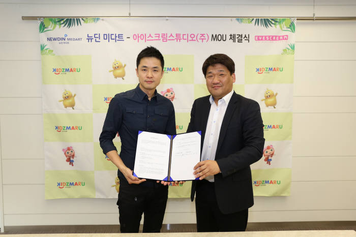 유원스튜디오 이미지