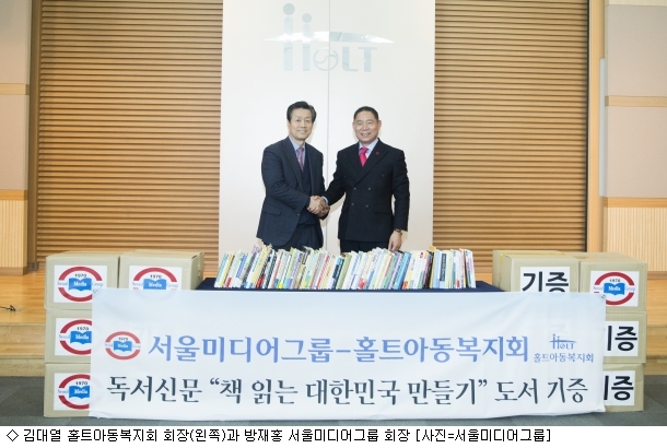 홀트어린이집 이미지